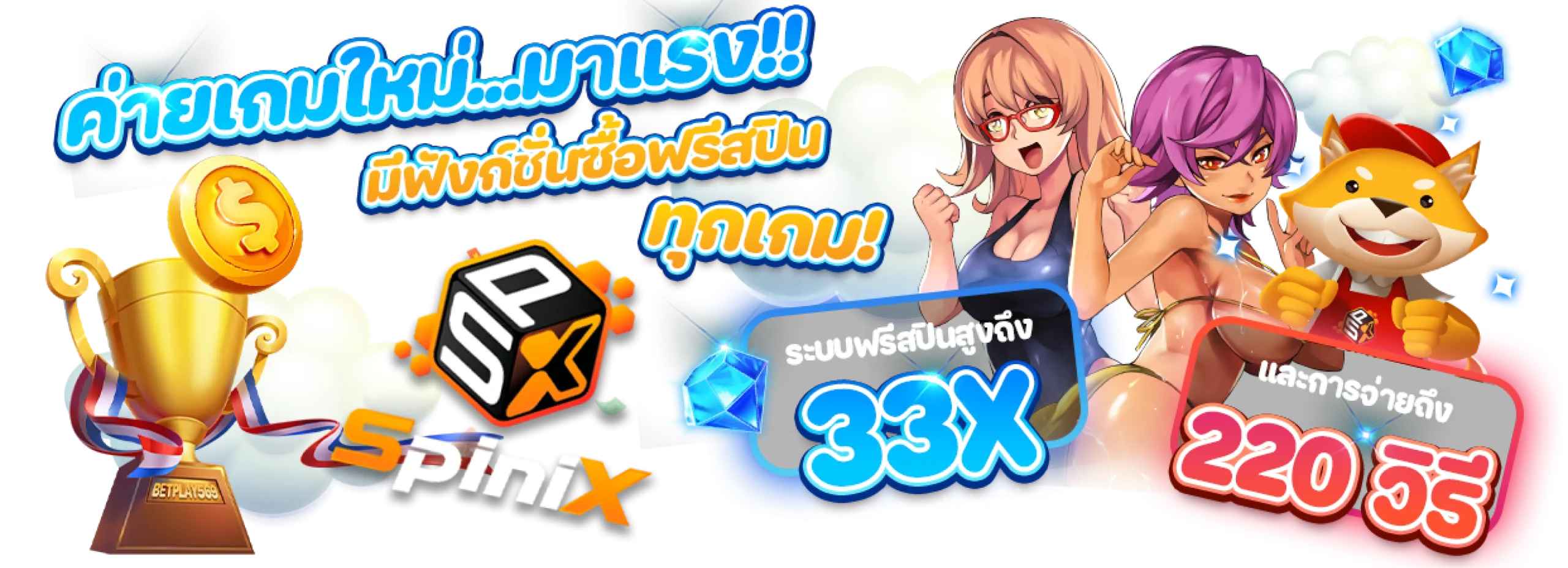 moodeng888