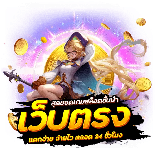 casino slot 888